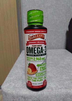 Омега 3