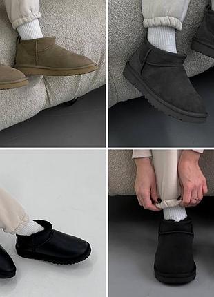Ugg classic 2 ultra mini