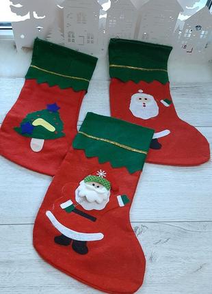 Новорічні шапки, валяночки для подарунків