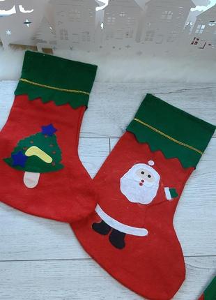 Новорічні шапки, валяночки для подарунків