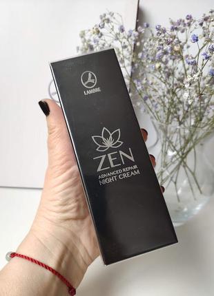 Ночной крем со стволовіми клетками zen airless 50ml франция6 фото