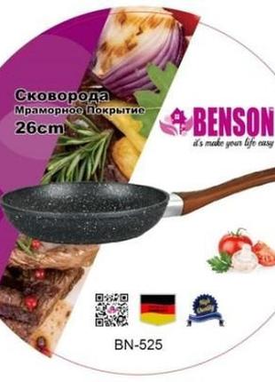 Сковорода benson bn-525 мармурове покриття, 26 см4 фото