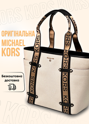 Распродажа! лимитированная коллекция! оригинальная новая сумка michael kors - топ модель 2023/241 фото