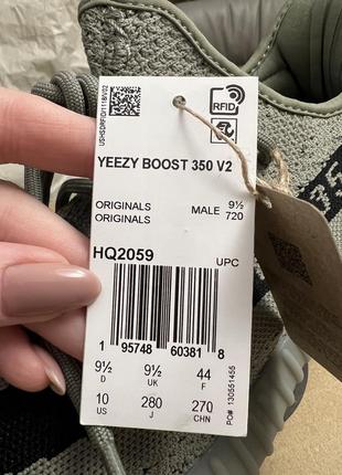 Нові чоловічі adidas yeezy оригінал розмір us 107 фото