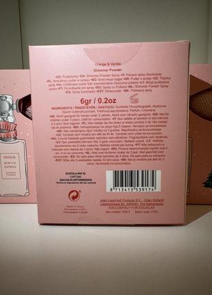 Douglas collection winter express shimmer powder spray glitter шиммер-спрей для тела