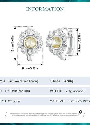 Срібні сережки "соняшники"4 фото