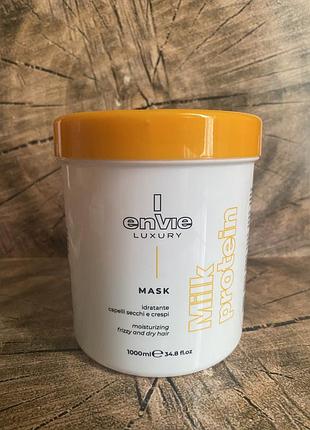 Оригинальная маска для волос envie luxury milk protein shampooing mask с молочными протеинами и кислым ph