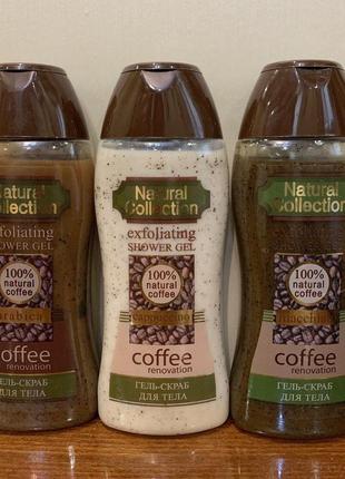 Геля для тела "natural collection" по 300мл