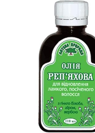 Олія реп'яхова з гінкго білоба, аїром, вербою (для ламкого, посіченого волосся), 110 мл, флора фарм