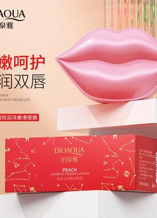 Патчи гидрогелевые для губ bioaqua hydrante tender lip film 20 штук4 фото