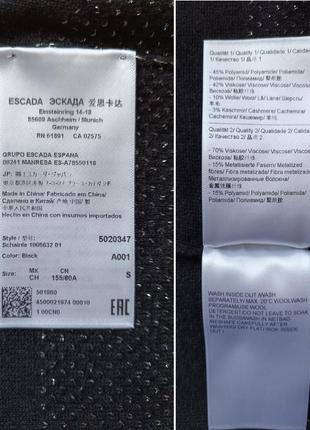 Свитер с люрексом escada9 фото