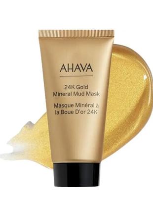 Минеральная маска с золотом для увлажнения и разглаживания кожи лица ahava 24k gold mineral mud mask 50 мл1 фото