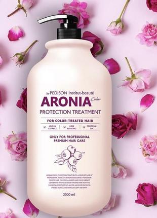 Маска для волос с аронией institute-beaut aronia color protection treatment