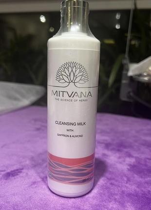 Очищающее молочко для лица с шалфеем и миндалем mitvana cleansing milk