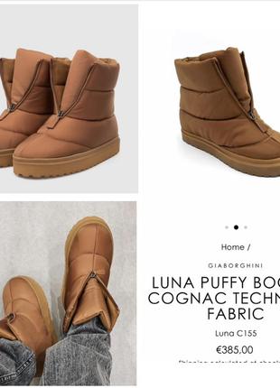 Дутики угги gia borghini luna италия