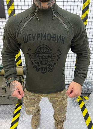 Тактическая флисировка штурмовик свинца
