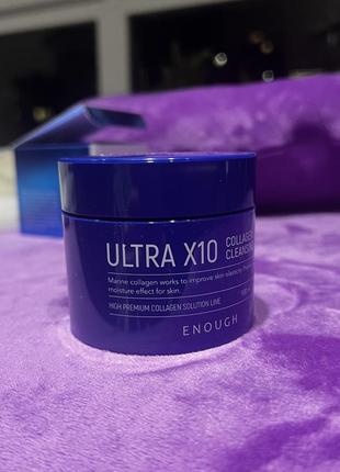 Enough ultra x10 collagen pro cleansing balm очищающий гидрофильный бальзам с коллагеном3 фото