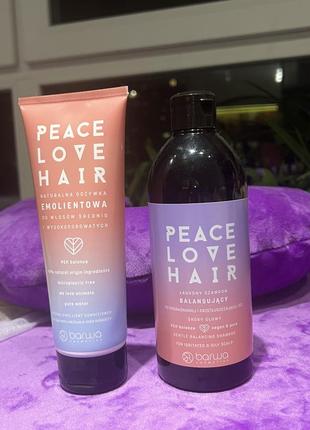 Barwa peace love hair комплекс для волосся