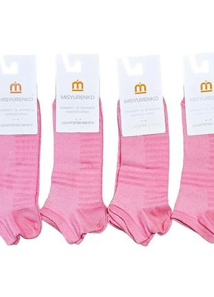 Шкарпетки жіночі misyurenko бавовна літні. розмір: 25 рожевий