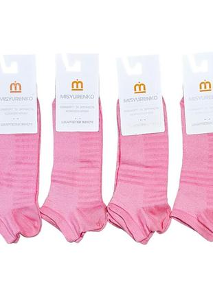 Носки женские misyurenko  хлопок летние . размер : 25 розовый