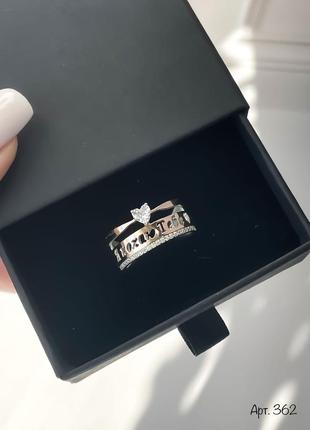 Срібно-золота каблучка 'я кохаю тебе '