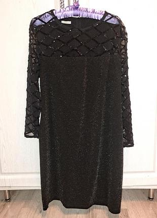 Сукня нарядна