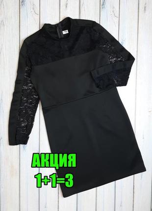 💥1+1=3 красивое нарядное черное платье с кружевом, размер 44 - 46