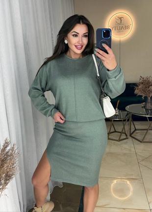 Костюм олива светр кофта спідниця двостороння ангора