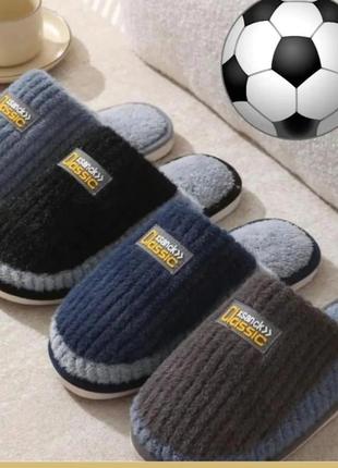 Чоловічі капці.новинка🔥🔥🔥