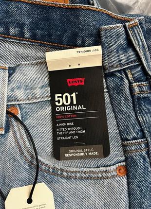 Джинсы женские levis 501. размер 266 фото