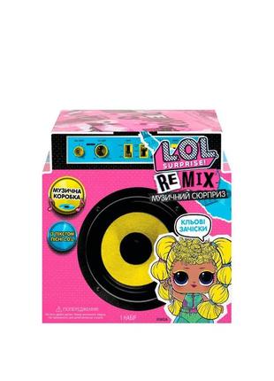 Remix hair flip sale