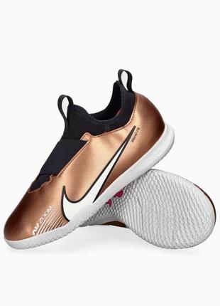 Футзалки nike zoom mercurial vapor 15