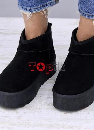 Уггі жіночі зимові короткі чорні, міні уги на платформі, угги женские зимние короткие черные