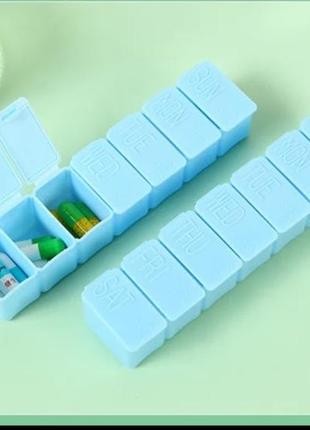 Таблетница, витаминница, органайзер для таблеток, кейс, контейнер (7 отделений)