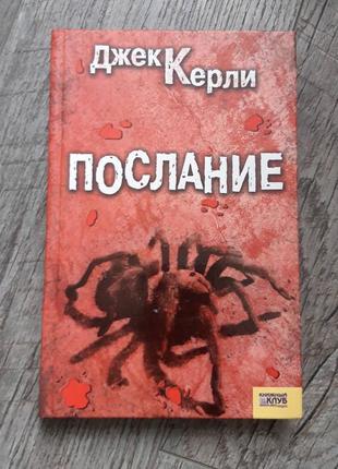 Книга художня.