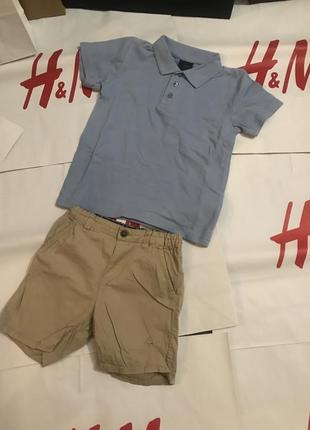 Поло next тенниска футболка zara h&m шорты