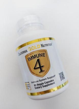 Immune 4, засіб для зміцнення імунітету, 60 вегетаріанських капсул