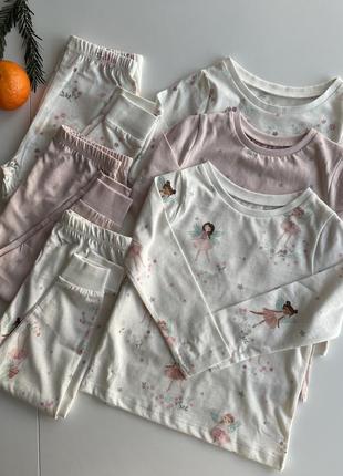 Піжамки george