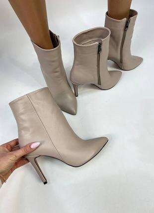 Базові класичні бежеві шкіряні ботильони на шпильці