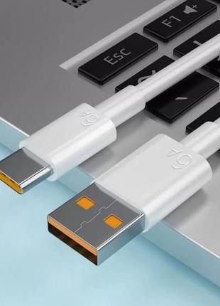 Кабель быстрой зарядки usb type-c 6a (1 м)3 фото