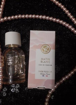 Matin blanc yves rocher 30ml originally2 фото