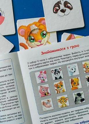 Детские учебные пазлы. забавные зверьки 13203008, 14 развивающих игр в наборе