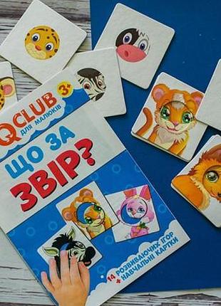 Детские учебные пазлы. забавные зверьки 13203008, 14 развивающих игр в наборе