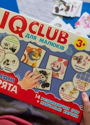 Детские учебные пазлы. забавные зверьки 13203008, 14 развивающих игр в наборе