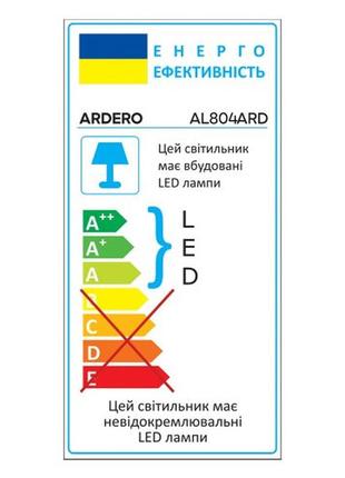 Светодиодный светильник ardero al804ard 48w 4080lm 5000k3 фото