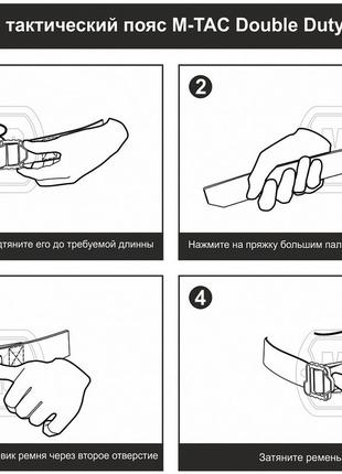 M-tac ремень double duty tactical belt hex olive m7 фото