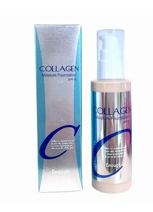 Тональный крем collagen в наличии в трех оттенках No13, No21, No231 фото