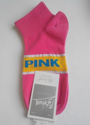 Шкарпетки жіночі короткі з оригінальним принтом преміум якість
