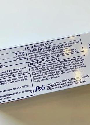 Американская отбеливающая зубная паста crest brilliance 3d white ausa ...