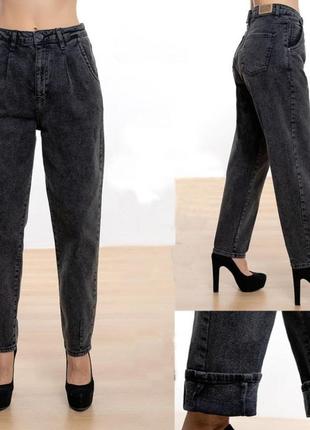Жіночі теплі джинси з високою посадкою в темно-сірому кольорі мом на байці